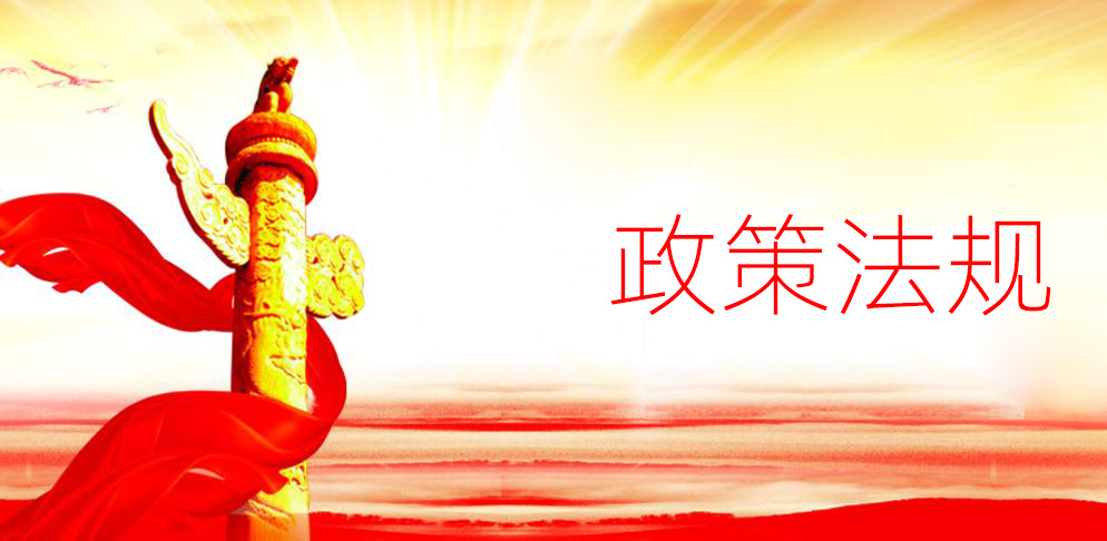 建设工程质量检测管理办法