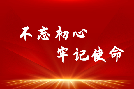 教育部办公厅关于公布首批“十四五”职业教育国家规划教材书目的通知